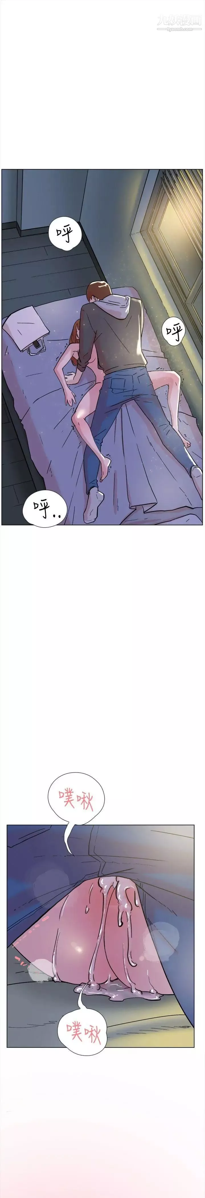 雙重戀愛第63話