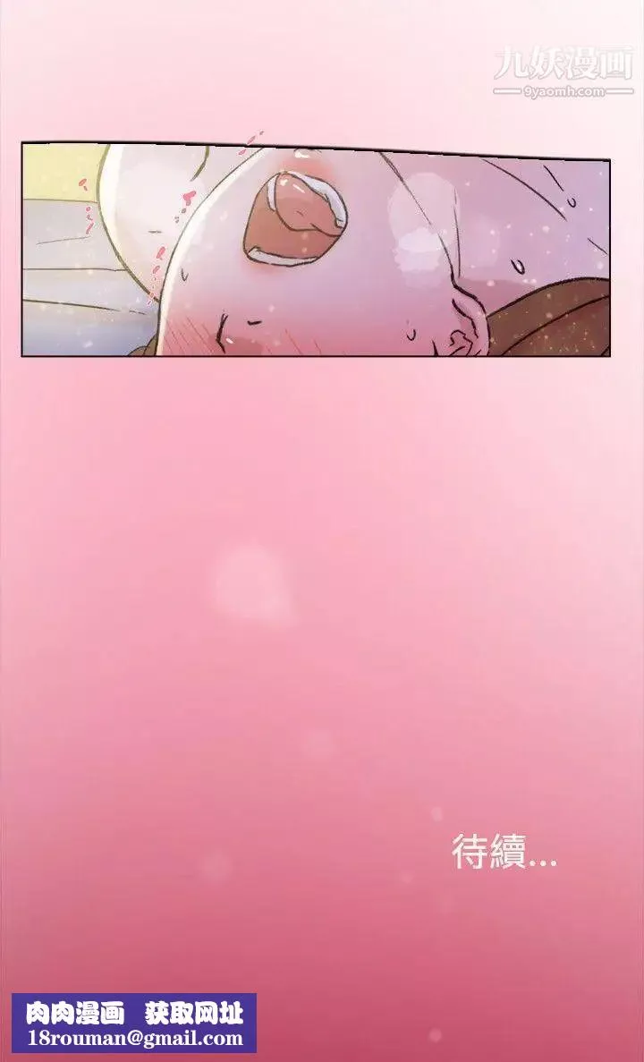 雙重戀愛第63話