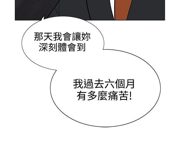 合理懷疑第7話
