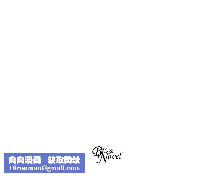 合理怀疑第7话