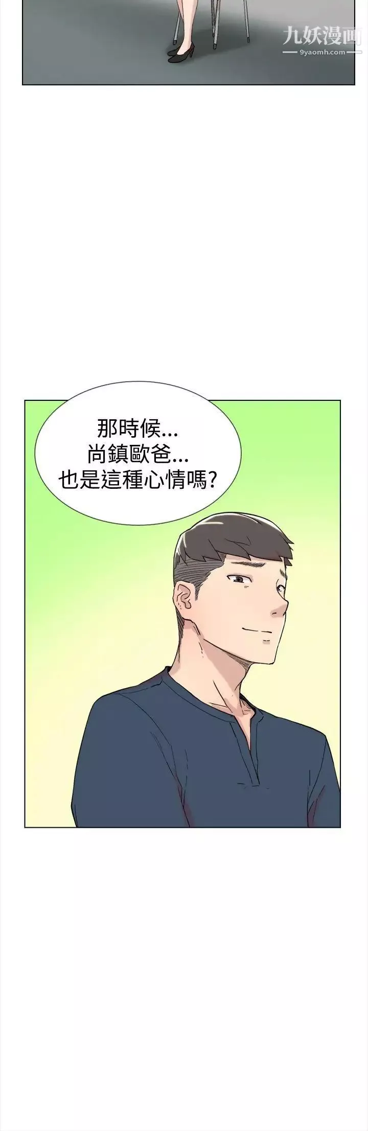 雙重戀愛最終話