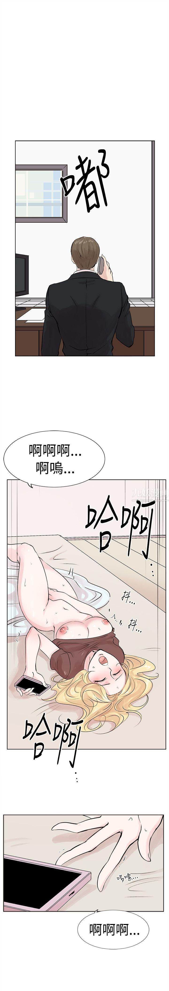 合理懷疑第8話