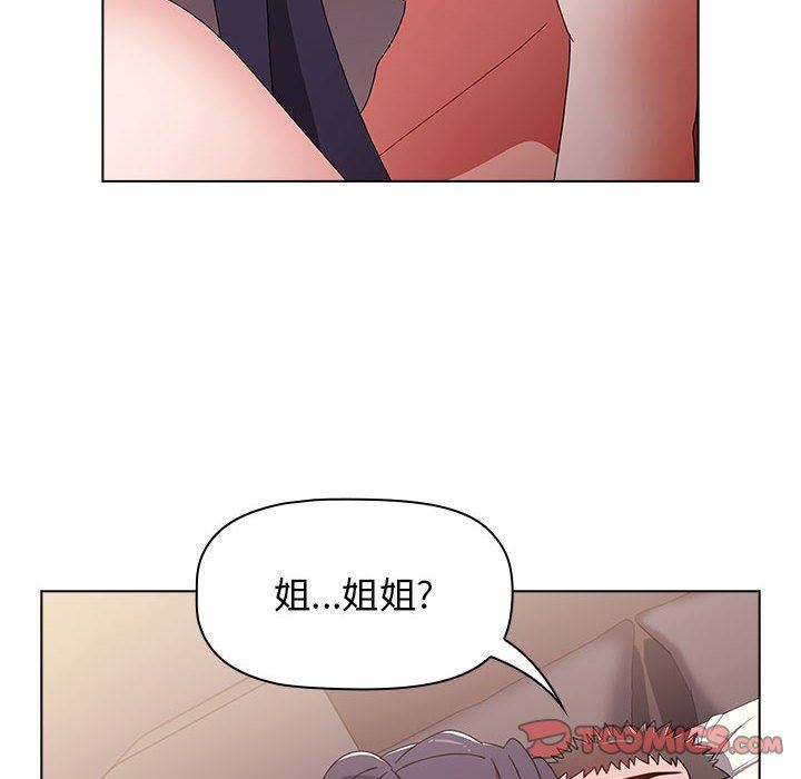 小孩子才做选择第37话