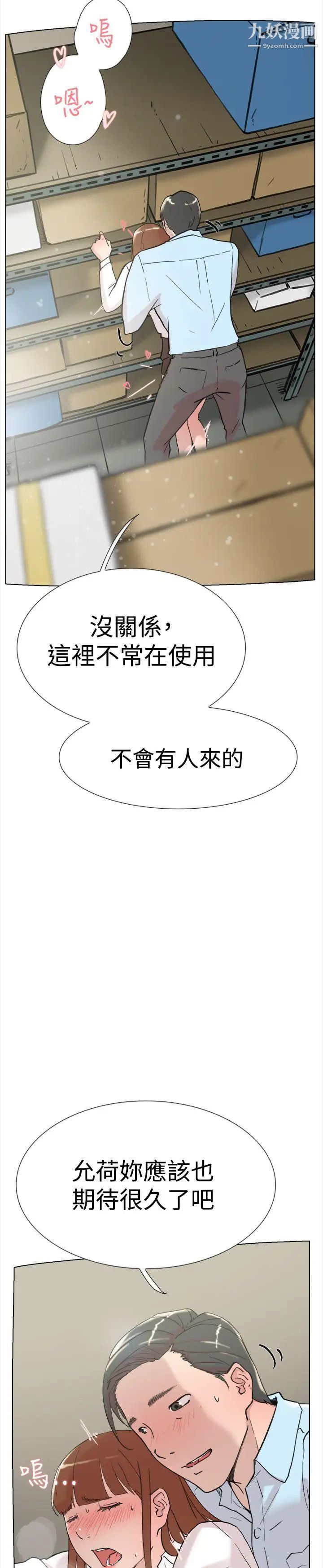 雙重戀愛最終話