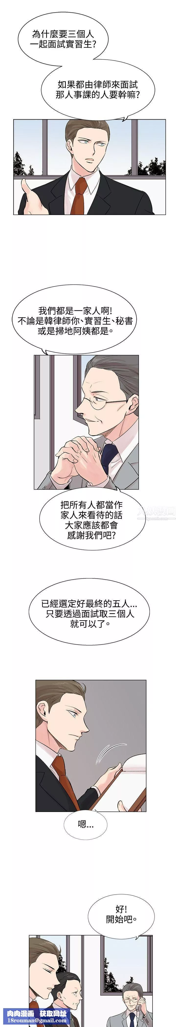 合理懷疑第8話