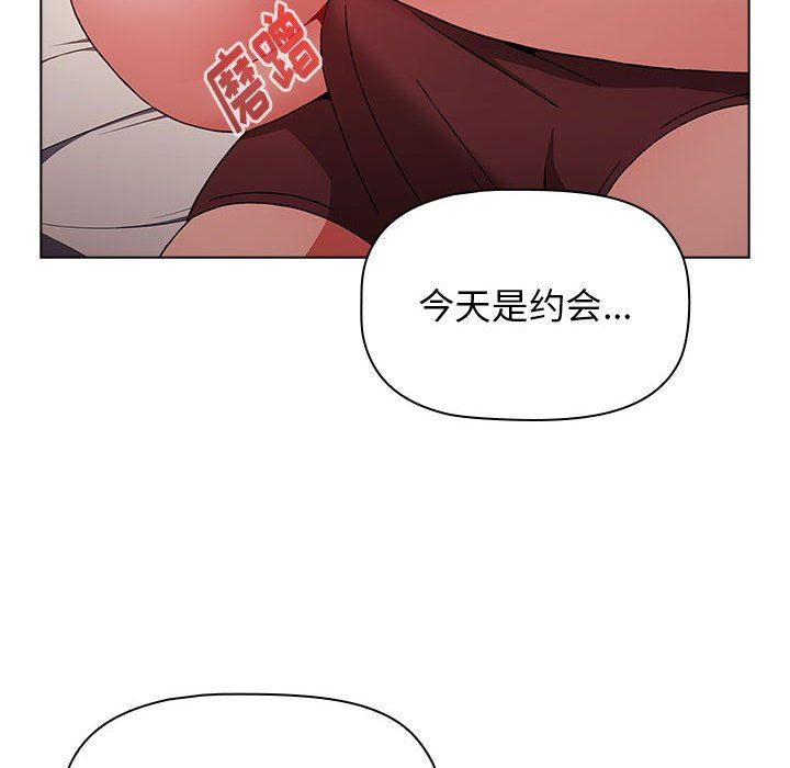 小孩子才做选择第37话