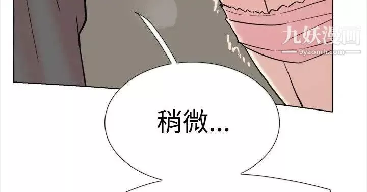 雙重戀愛最終話