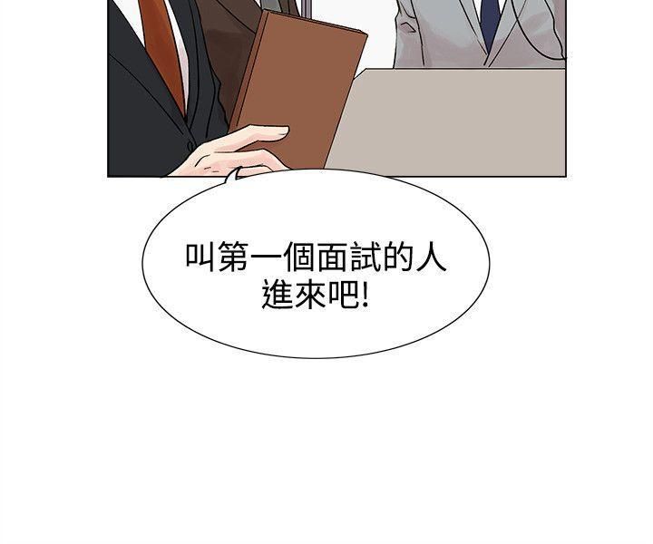 合理怀疑第8话