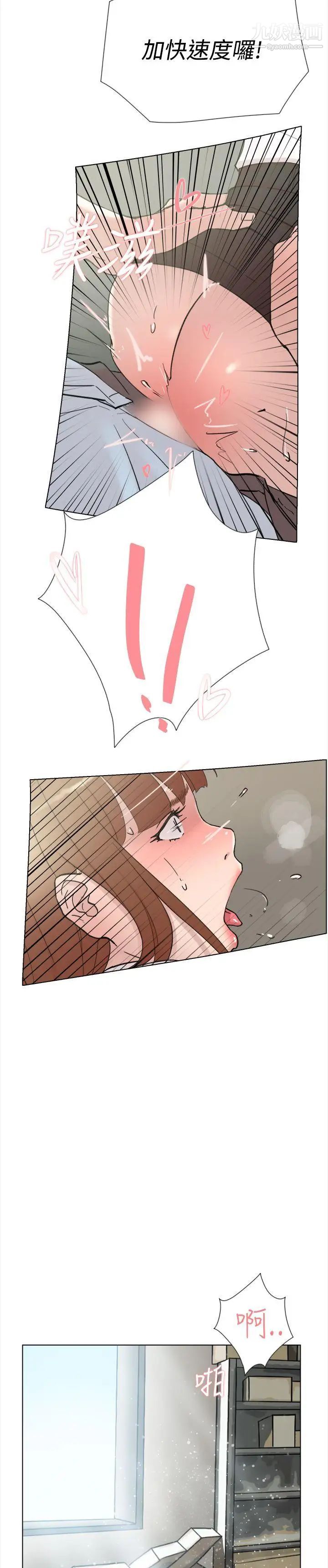 雙重戀愛最終話