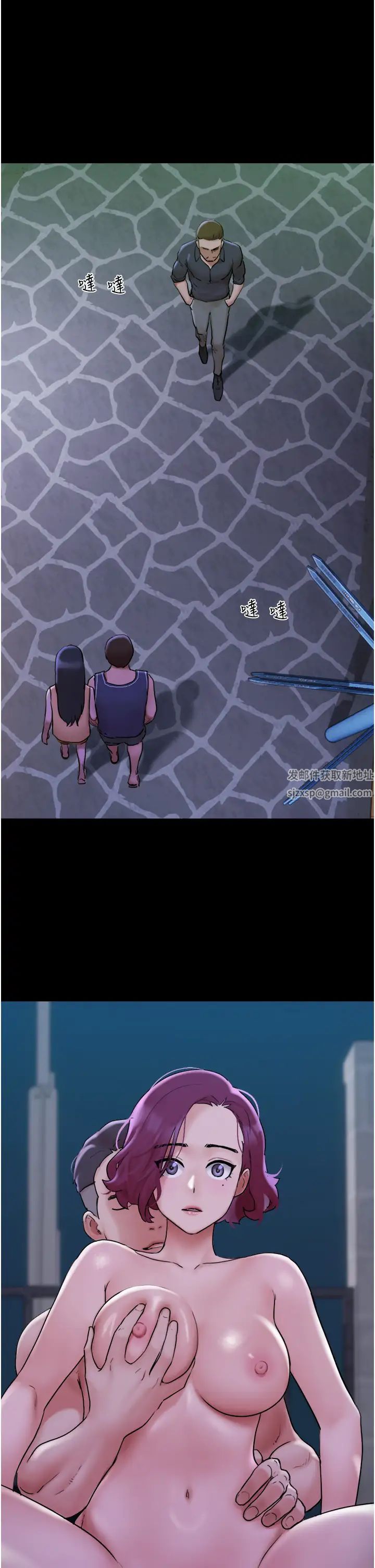 我的兵變女友第45話-他是不是這樣操妳的?