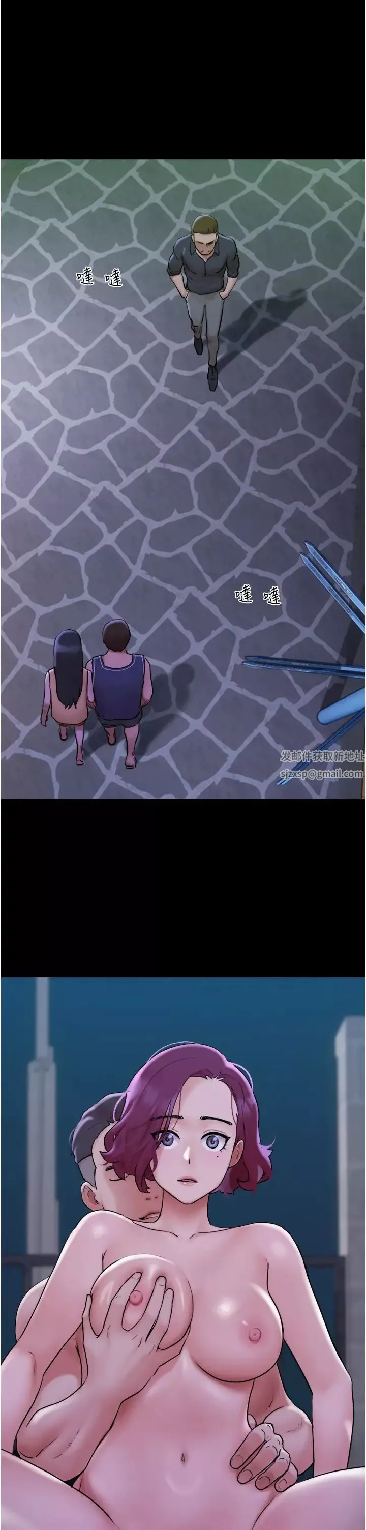 我的兵變女友第45話-他是不是這樣操妳的?