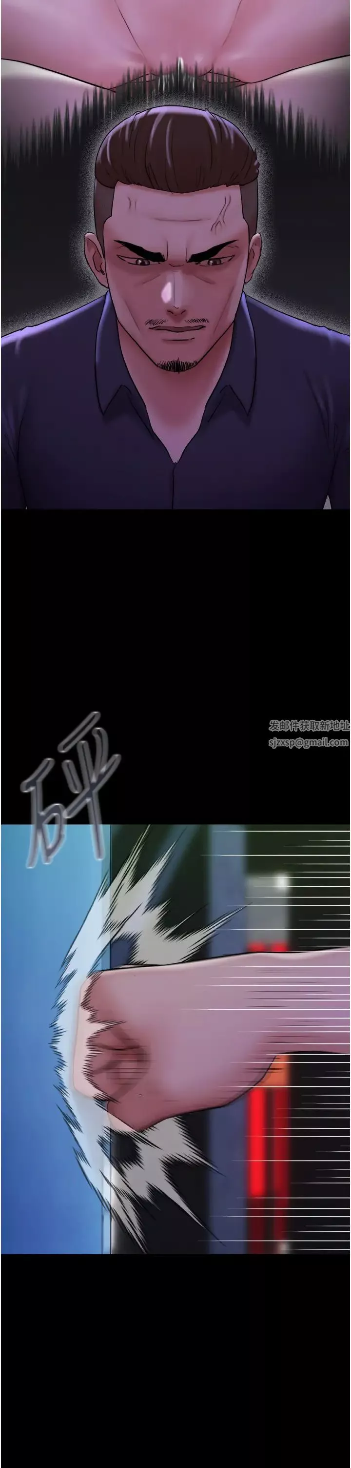 我的兵變女友第45話-他是不是這樣操妳的?