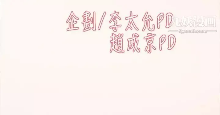 雙重戀愛最終話