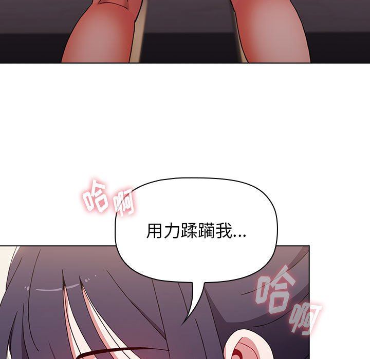 小孩子才做选择第37话