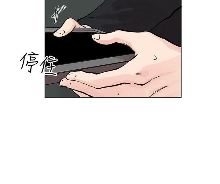 合理怀疑第9话