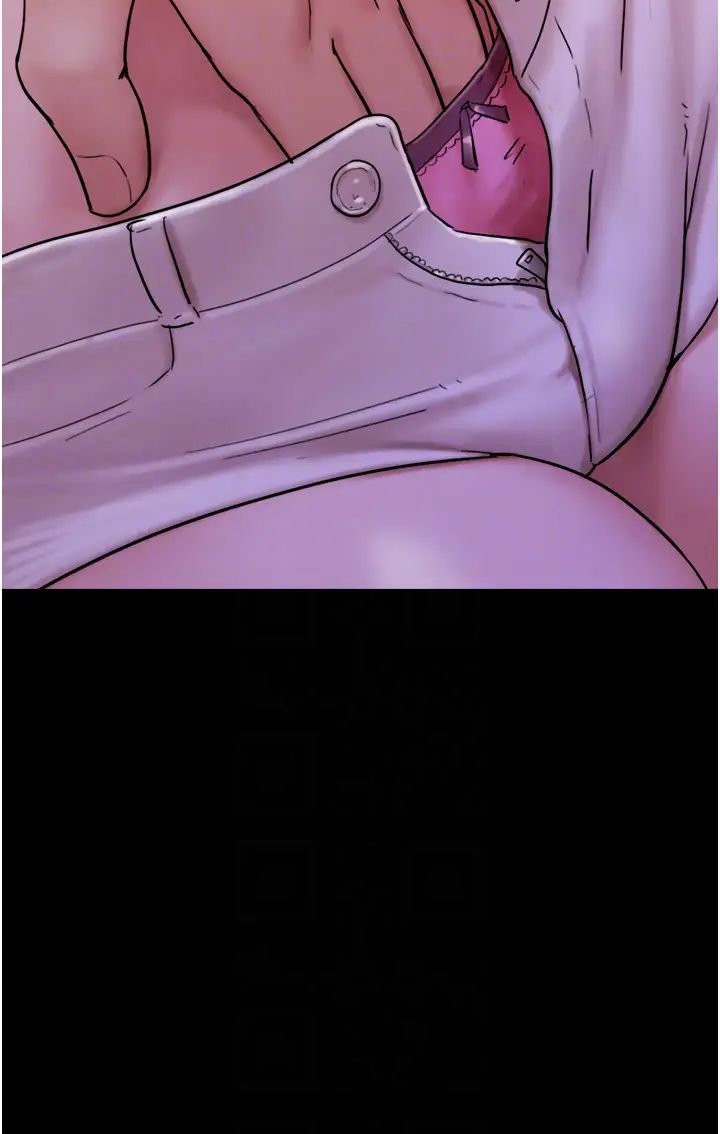 我的兵變女友第46話-淫水氾濫的下體