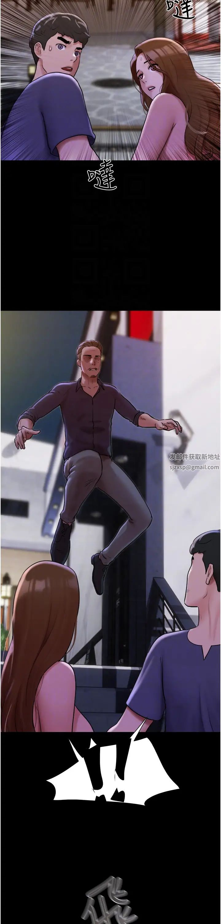 我的兵變女友第46話-淫水氾濫的下體