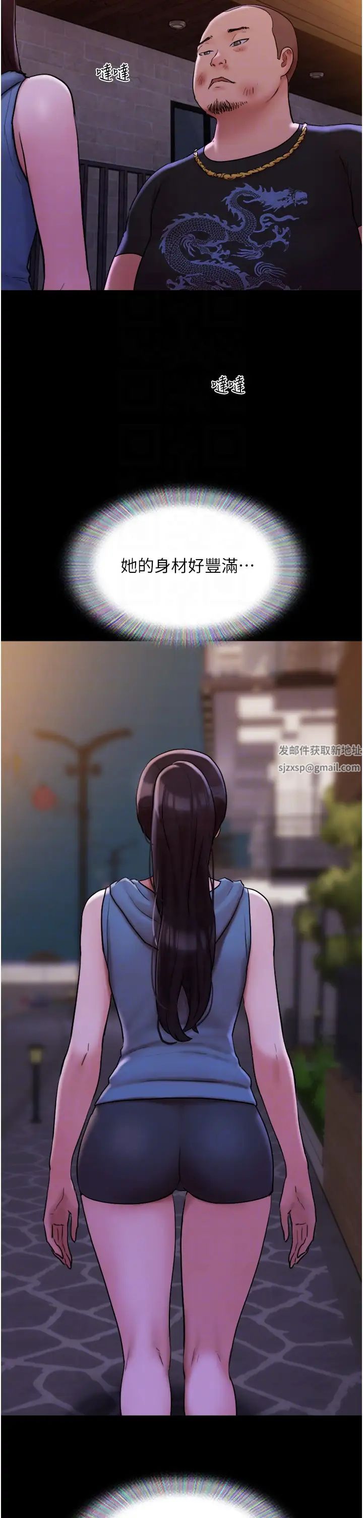 我的兵變女友第46話-淫水氾濫的下體