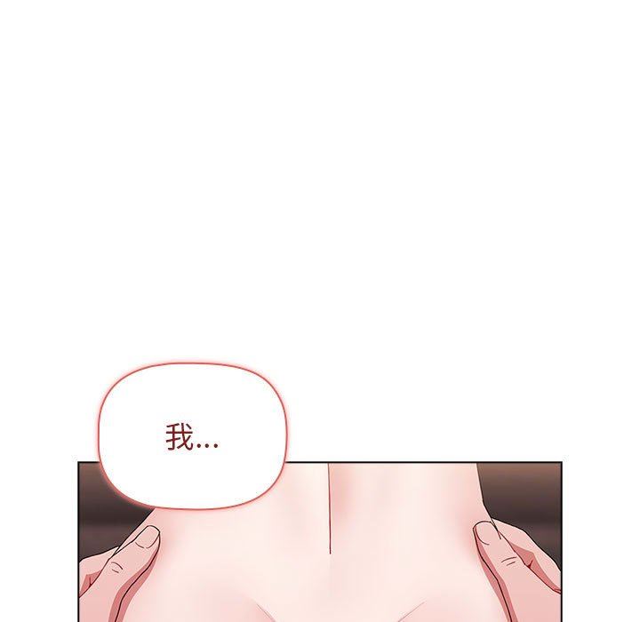小孩子才做选择第37话