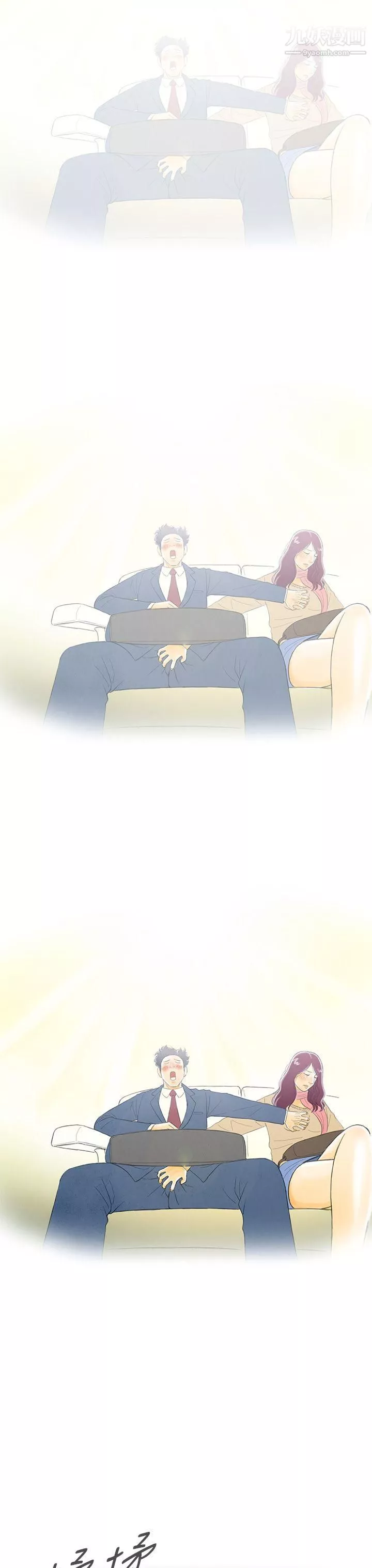 離婚報告書第2話-搭瞭10次公車的男人