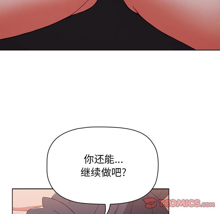 小孩子才做选择第38话