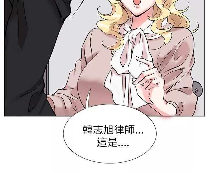 合理懷疑第12話