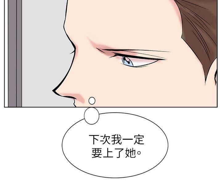 合理懷疑第12話