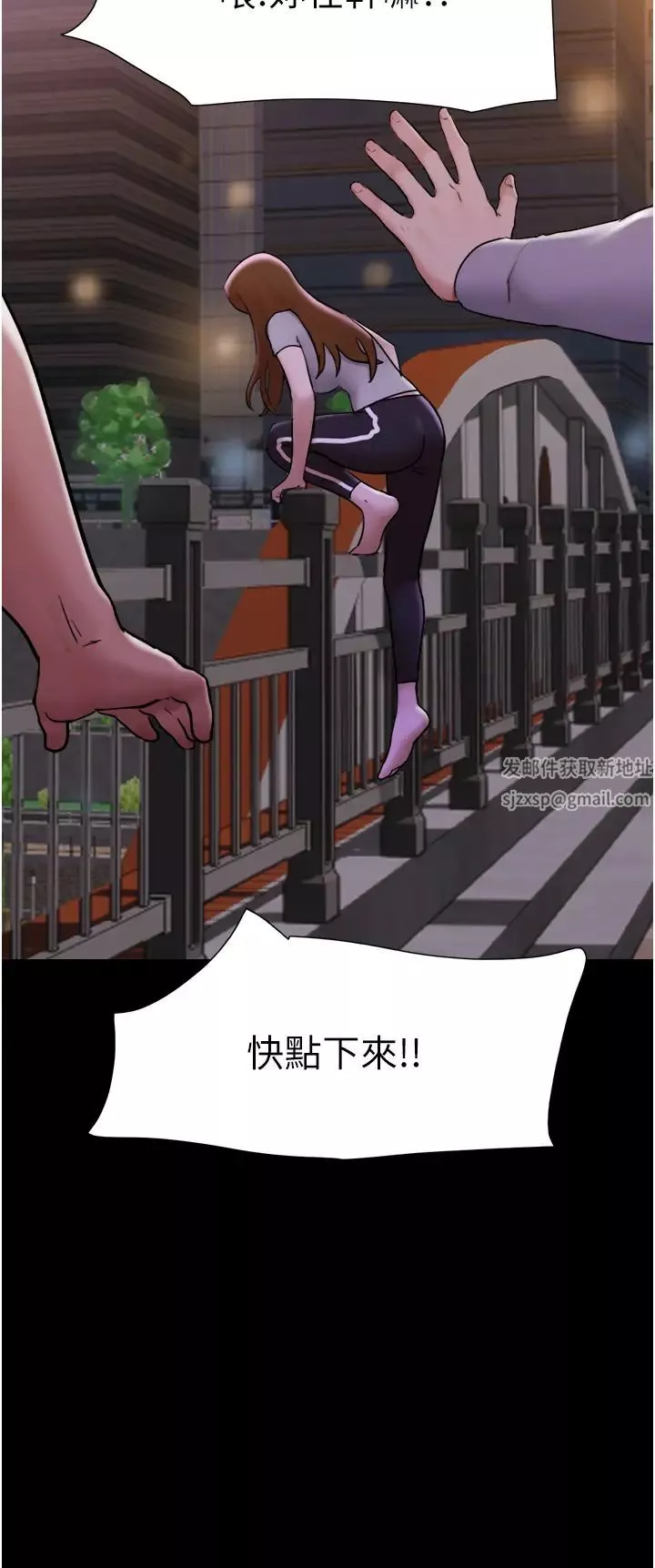 我的兵變女友第48話-我們後會有期…
