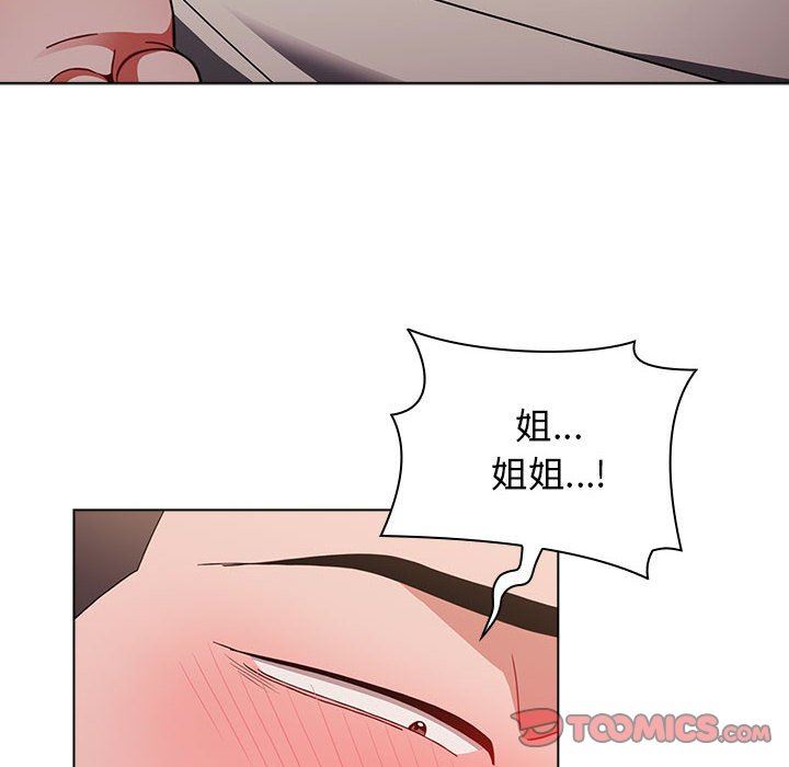 小孩子才做选择第38话