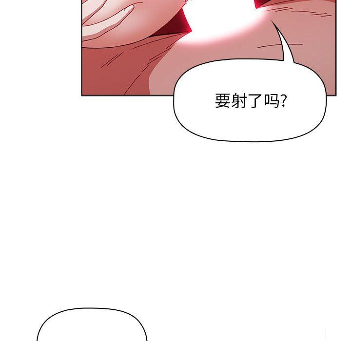 小孩子才做选择第38话