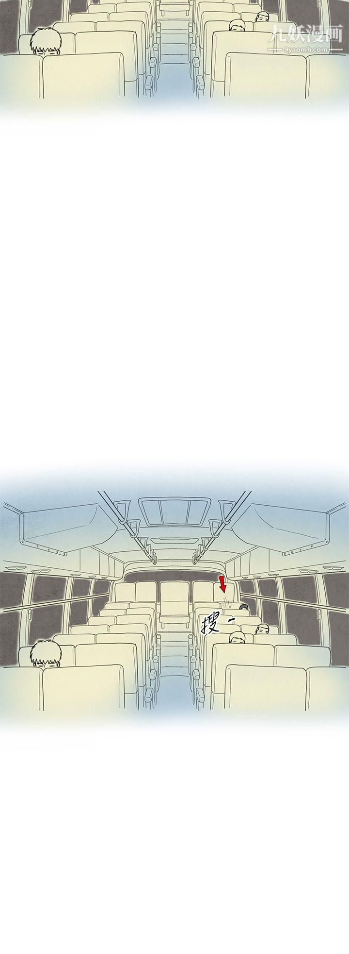 離婚報告書第4話-搭瞭10次公車的男人