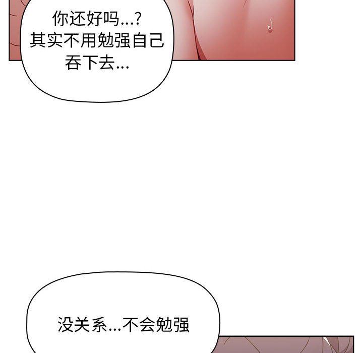 小孩子才做选择第38话
