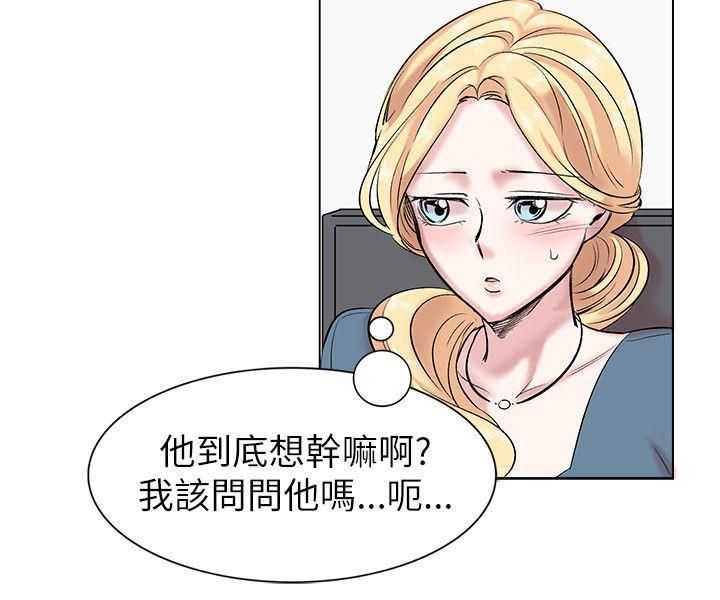 合理懷疑第13話