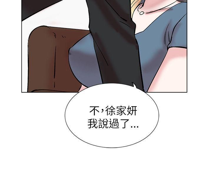 合理懷疑第13話