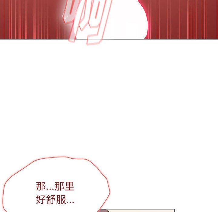 小孩子才做选择第38话
