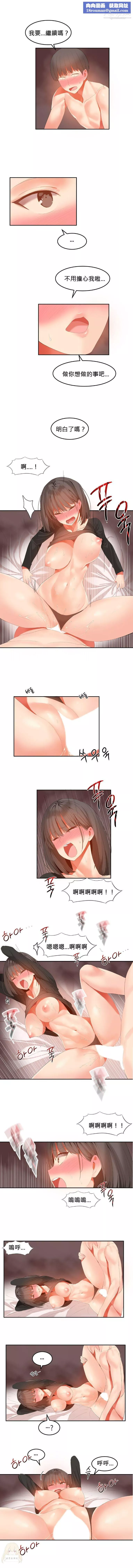 女宿舍管理員第31話
