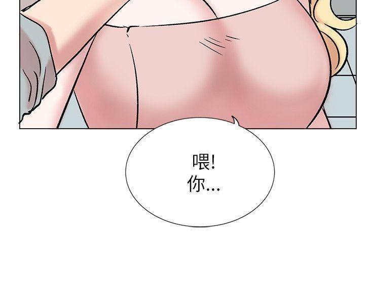 合理怀疑第14话