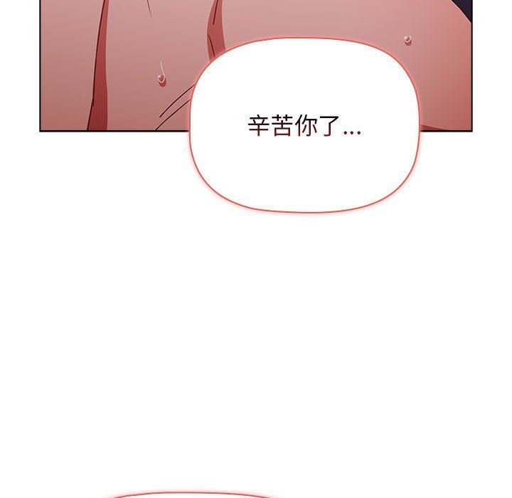 小孩子才做选择第38话