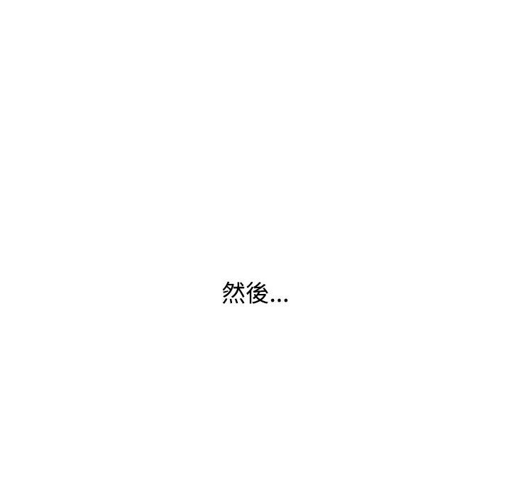 小孩子才做选择第38话