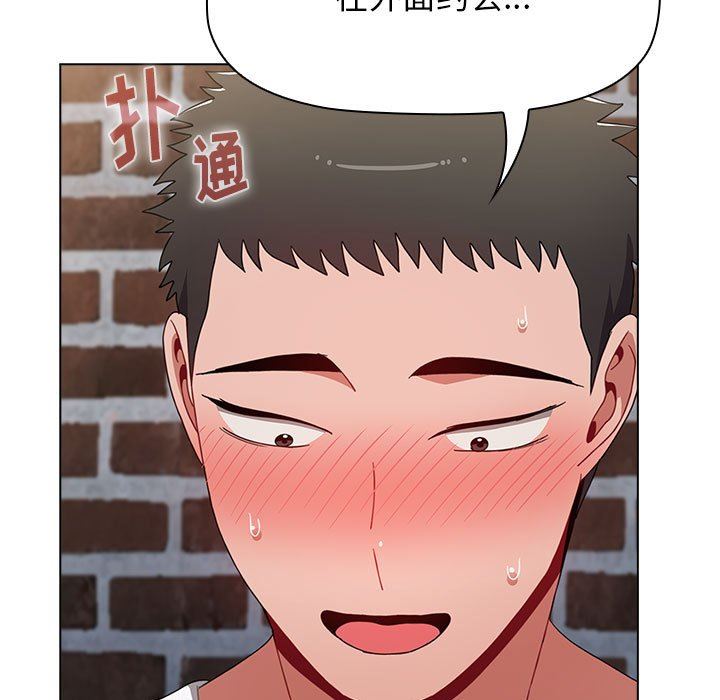 小孩子才做选择第39话