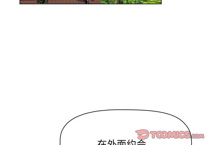 小孩子才做选择第39话
