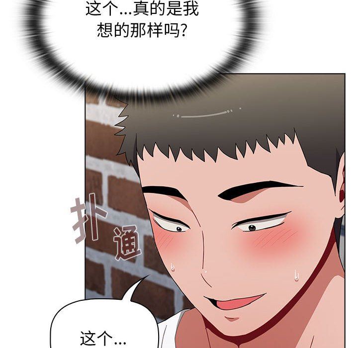 小孩子才做选择第39话