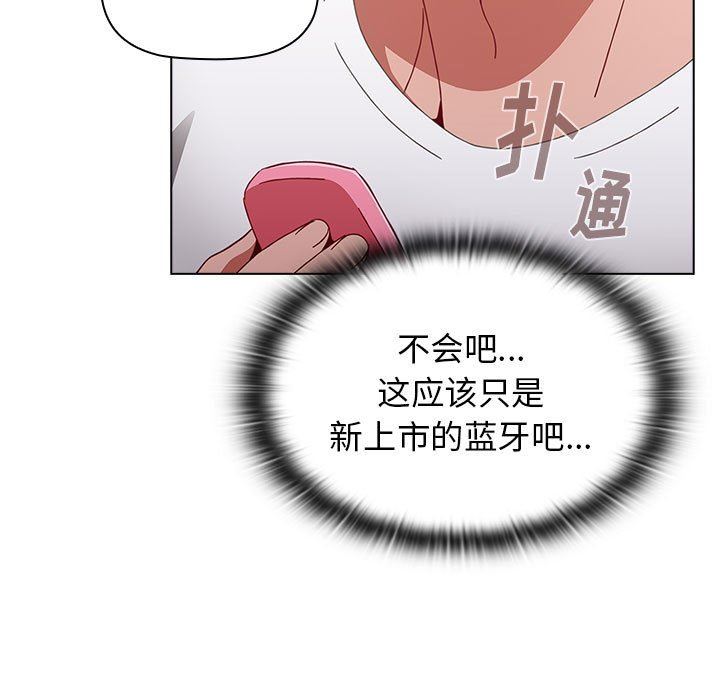 小孩子才做选择第39话