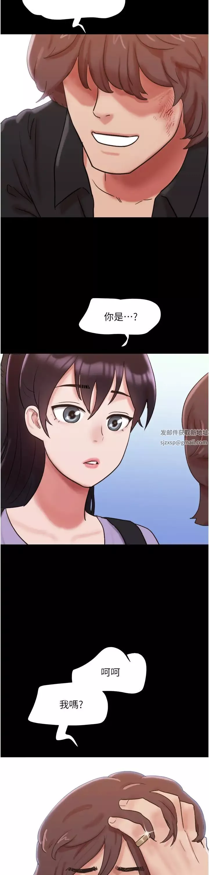 我的兵變女友第50話最終話-妳們倆都是我的