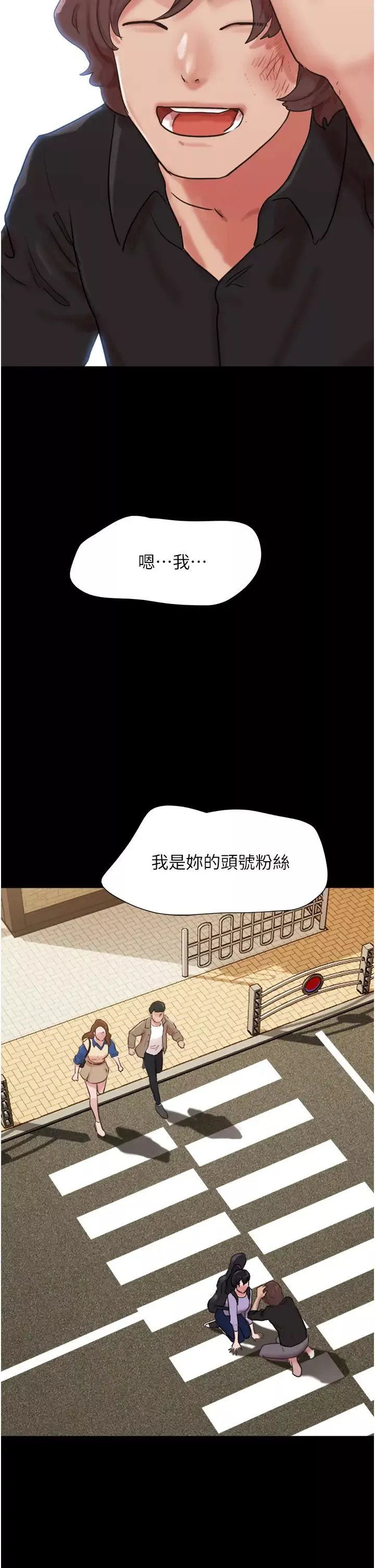我的兵變女友第50話最終話-妳們倆都是我的
