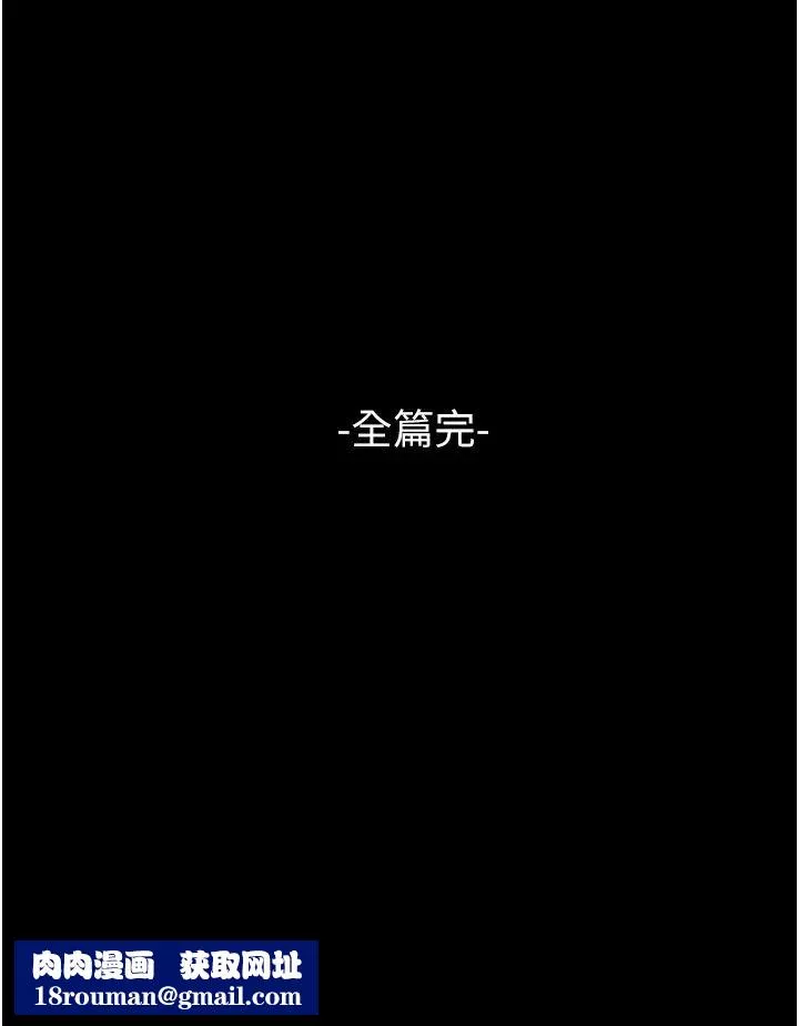 我的兵變女友第50話最終話-妳們倆都是我的