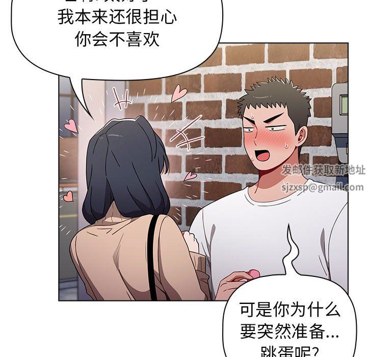 小孩子才做选择第39话