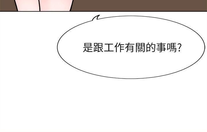 合理怀疑最终话