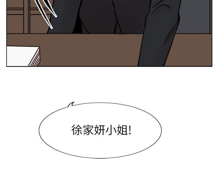 合理怀疑最终话