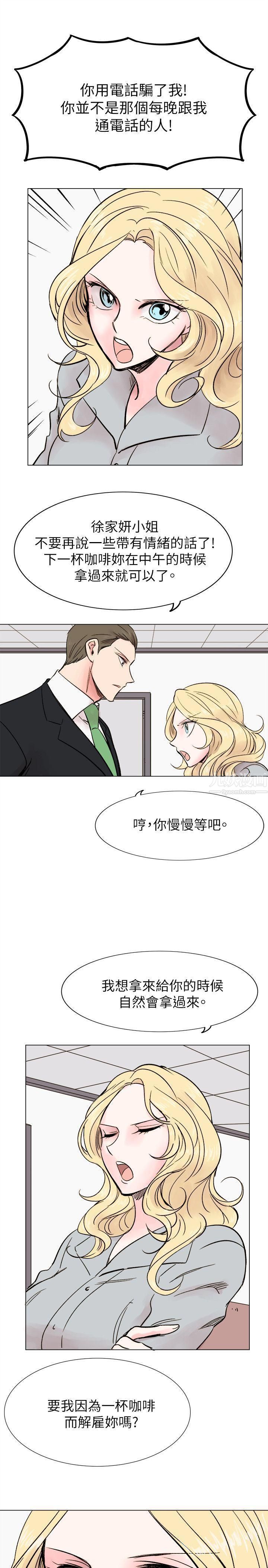 合理怀疑最终话
